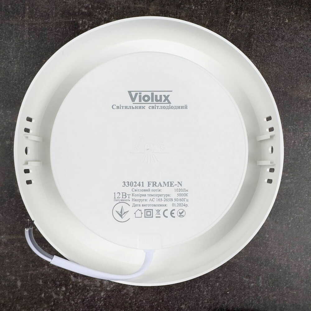 Світильник LED Violux ДББ FRAME-N 12W 5000K IP20 круг ( 330241 )
